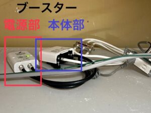 みずほアンテナによる新築戸建てのアンテナ工事を紹介！